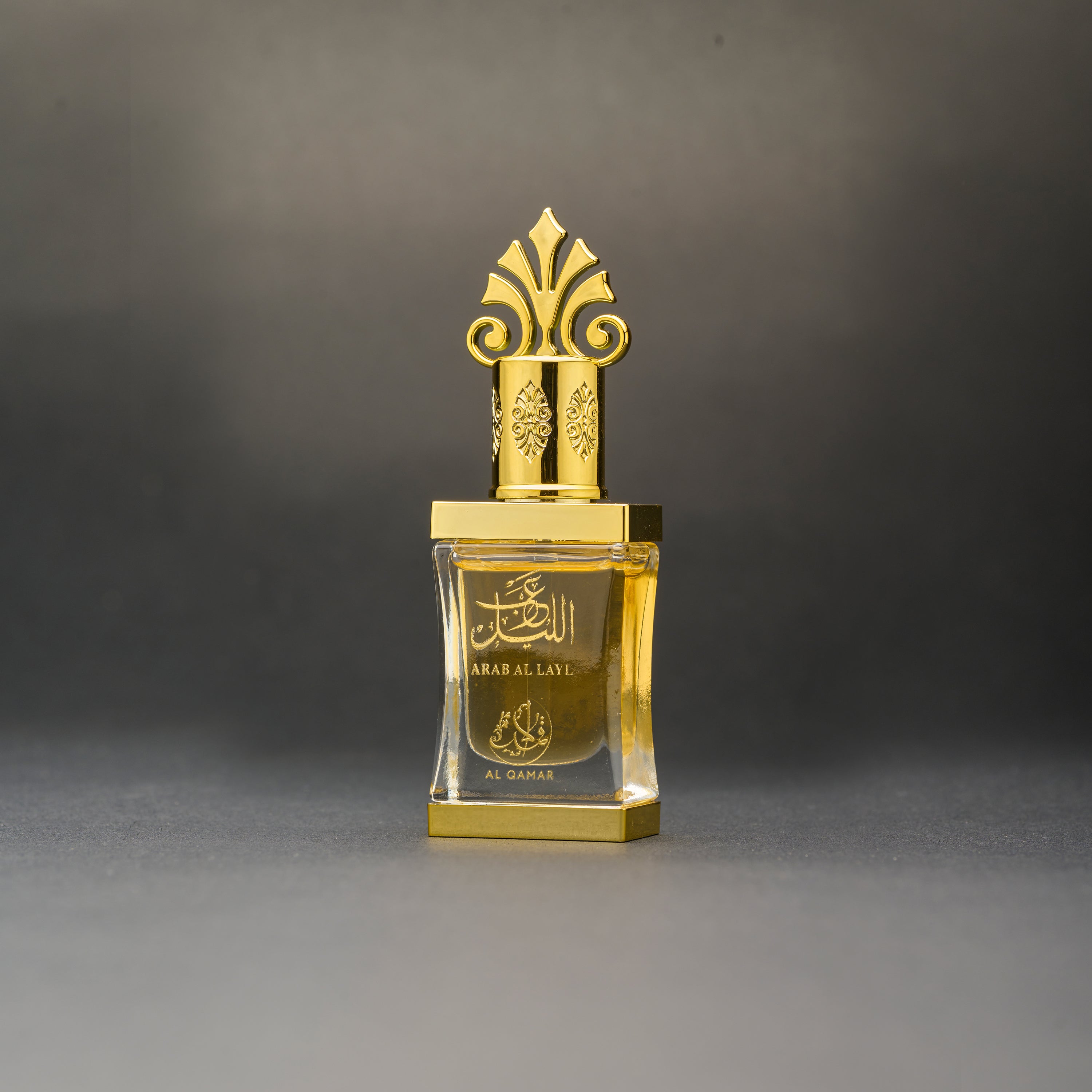 Arab Al Layl (عرب الليل)